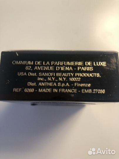 Духи 5 мл., новые, First Van Cleef &Arpels