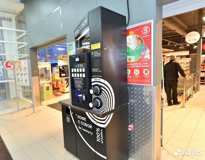 Вендинговый аппарат кофейный кофеаппарат