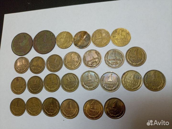 Погодовка 1к.ссср 1969- 1991+