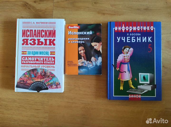 Учебники, справочники, рабочие тетради