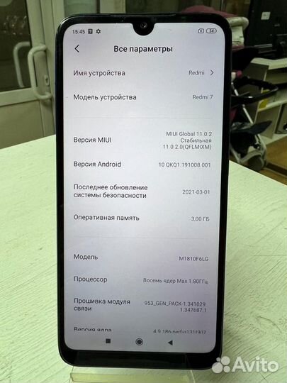 Xiaomi Redmi 7, 3/32 ГБ