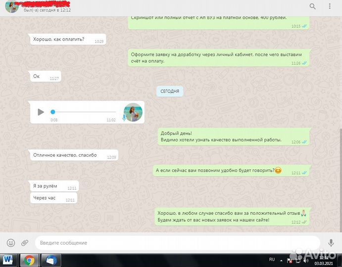 Дипломные, курсовые работы, рефераты