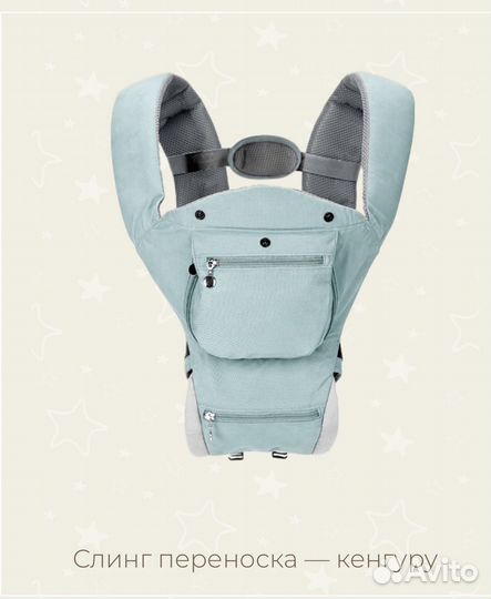 Эргорюкзак хипсит