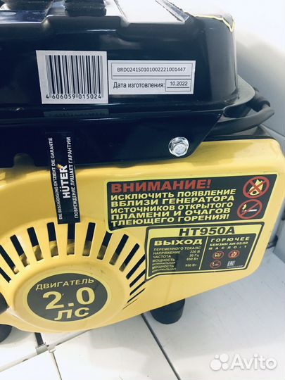 Huter HT950A