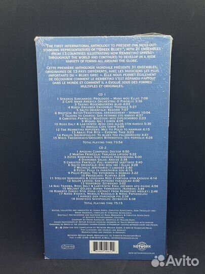 CD Various – The Diaspora Of Rembetiko