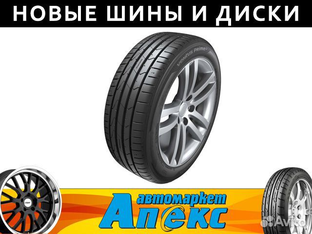 Hankook Ventus Prime 3 K125 235/65 R17