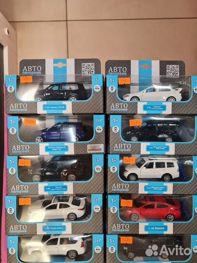 Детские машинки игрушки коллекционные