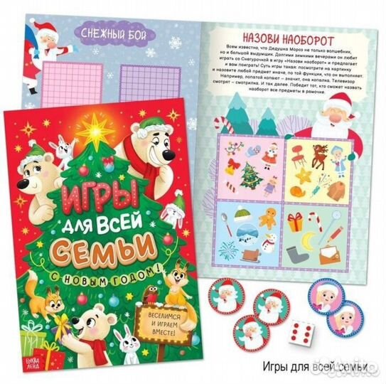 Новогодний подарочный набор