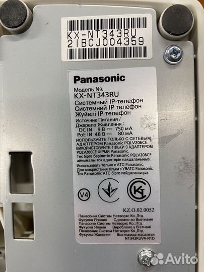 Телефонная станция Panasonic KX-NCP500