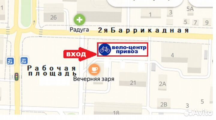 Велосипед каретка