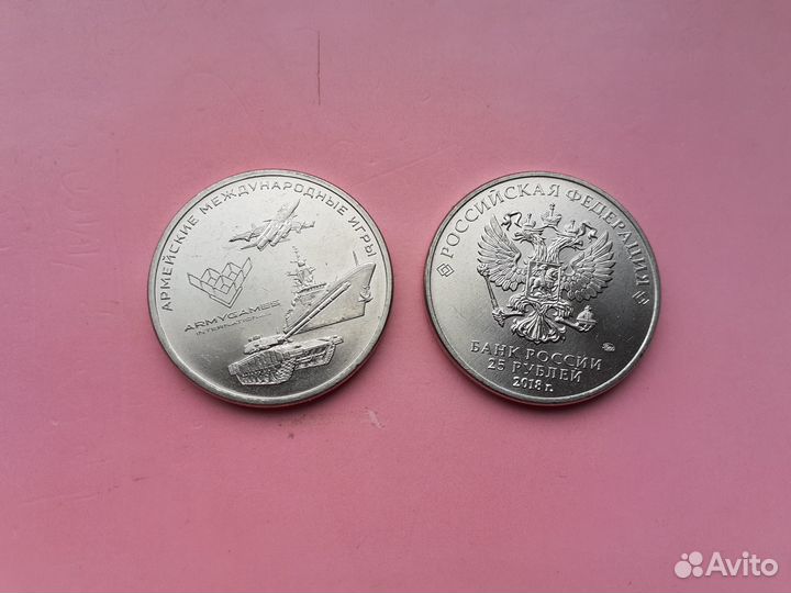 25р Никулин - Армейские игры и др