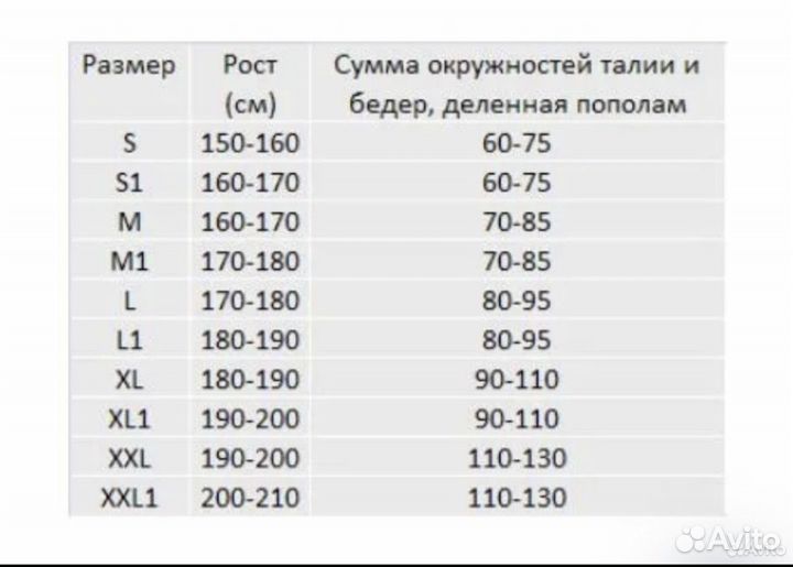 Коректор осанки orlett размер L