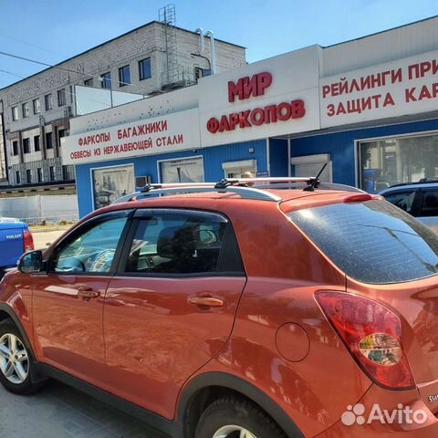 Поперечины на Саньенг Актион