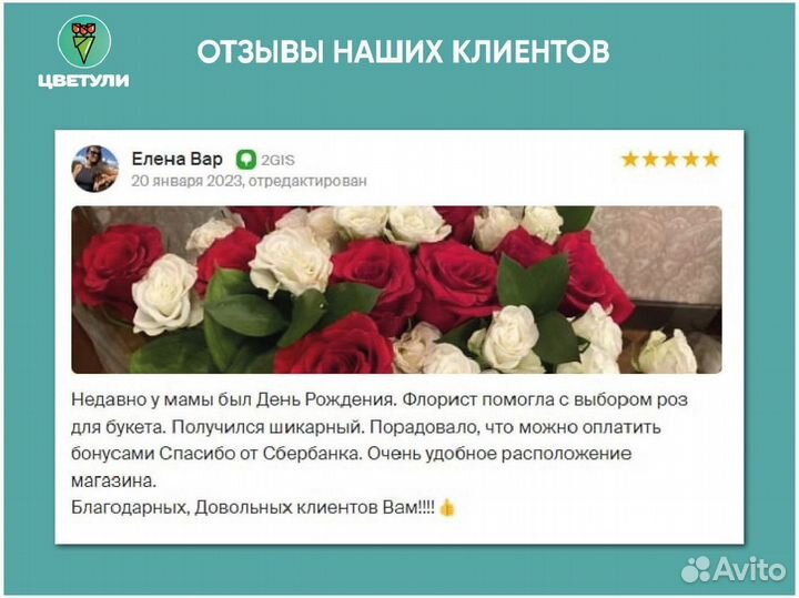 Букеты на день рождения