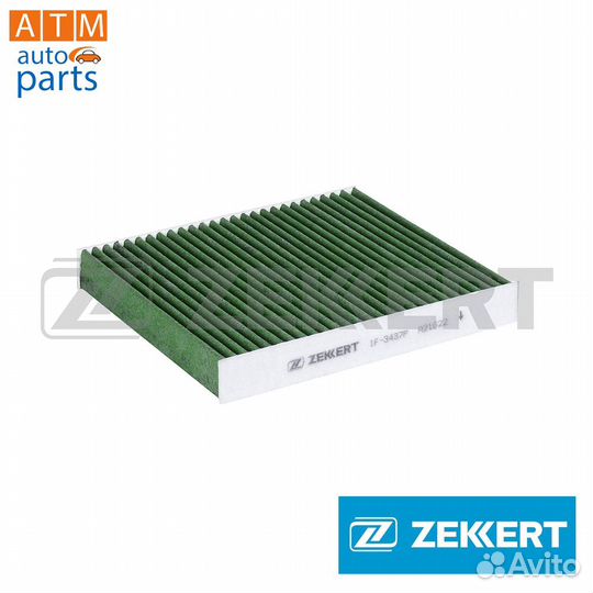 Фильтр салонный антибактериальный Toyota Camry V70 17- Rav 4 A50 18- Corolla E210 18- Alphard H30 1