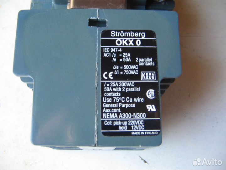 Контакторы Stromberg