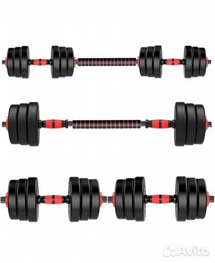 Гантели разборные 20 кг