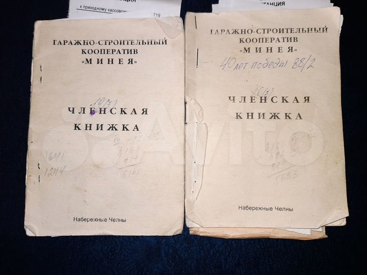 Гараж, > 30 м²