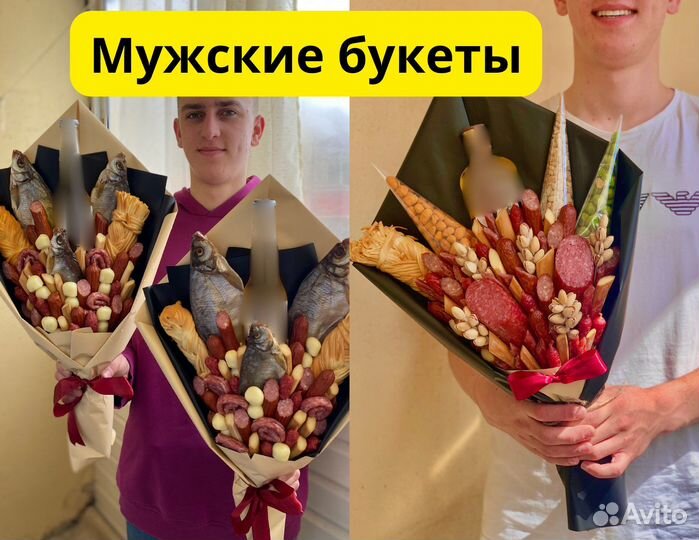 Съедобные букеты