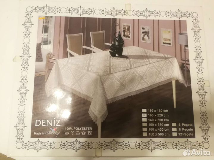 Скатерть Турция