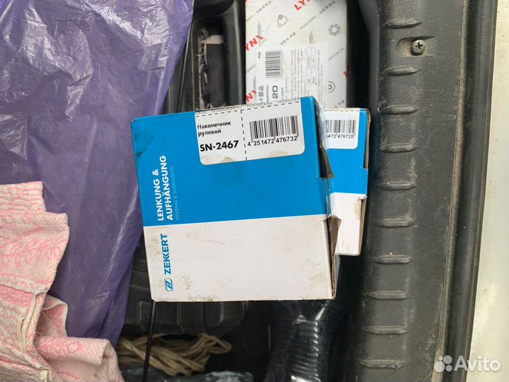 Рулевые наконечники ваз