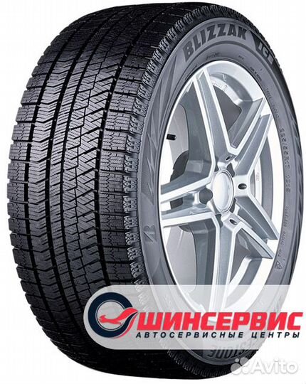 Sailun Atrezzo ZSR2 205/45 R17