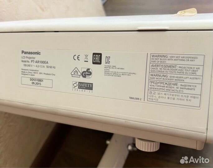Проектор Panasonic PT-AR100EA