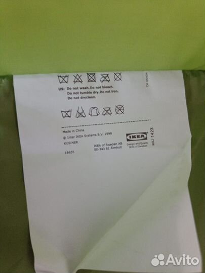 Ящик для хранения икеа/IKEA кусинер