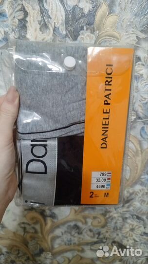 Трусы мужские Кари