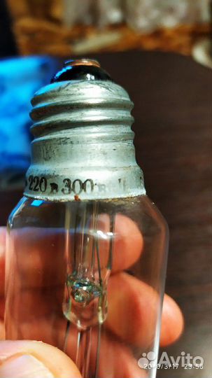 Лампочка 300вт