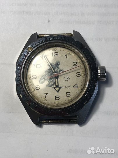 Часы Восток Мотоспорт Амфибия