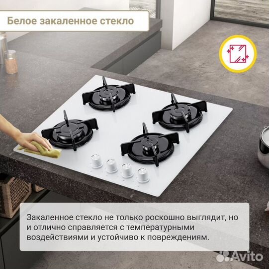 Газовая варочная панель 4 конфорки новая
