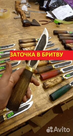 Нож якут ручной работы