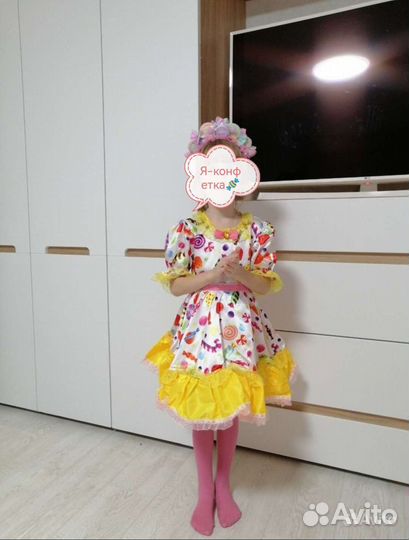 Костюм конфетки для девочки128