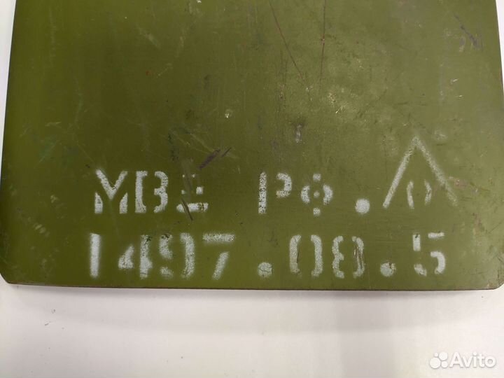 Бронеплита 5 класса