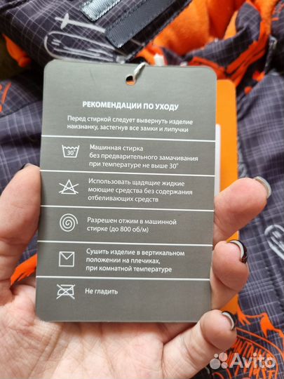 Зимний комбинезон для мальчика
