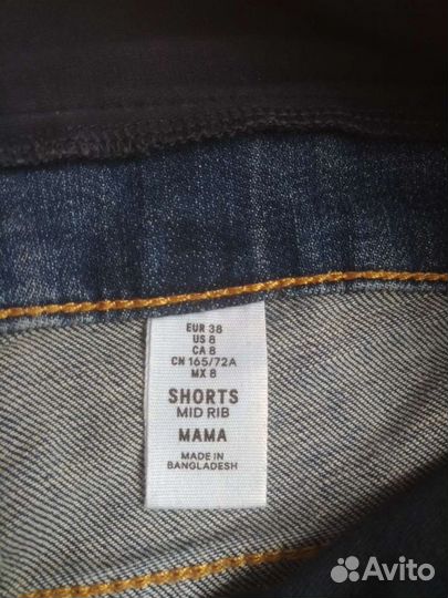 Шорты для беременных h&m