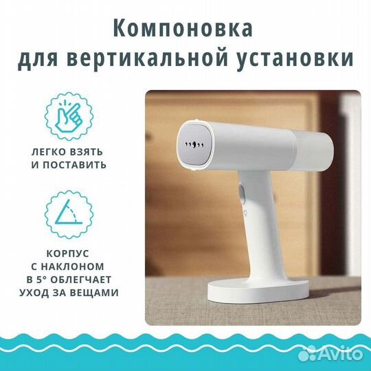 Отпариватель ручной для одежды Xiaomi