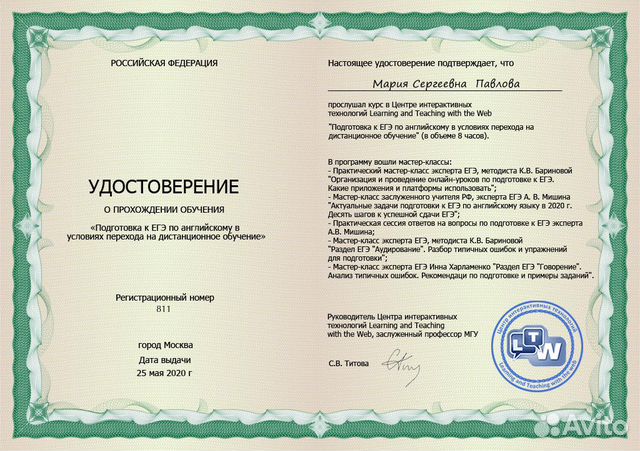 Подготовка к огэ и егэ по английскому