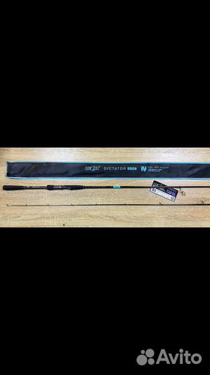 Спиннинг maximus