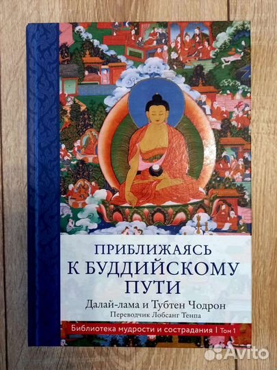 Книги буддизм духовные практики комплектом