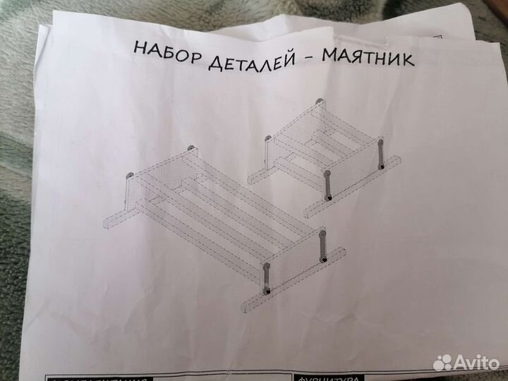 Маятник для круглой кроватки