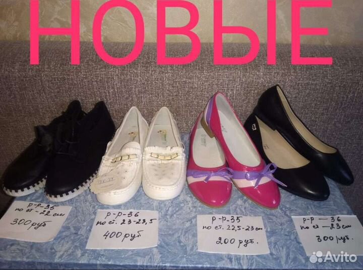 Обувь детская