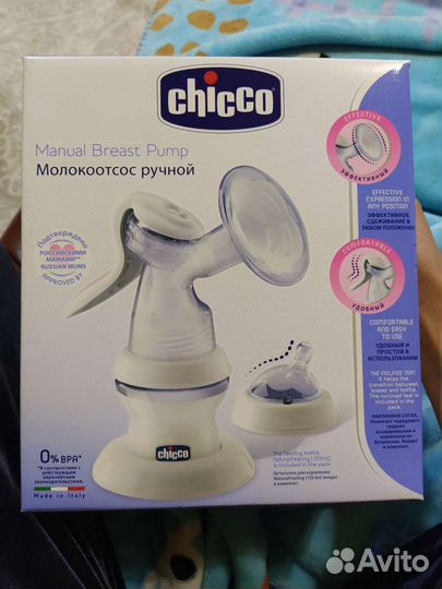 Молокоотсос ручной новый