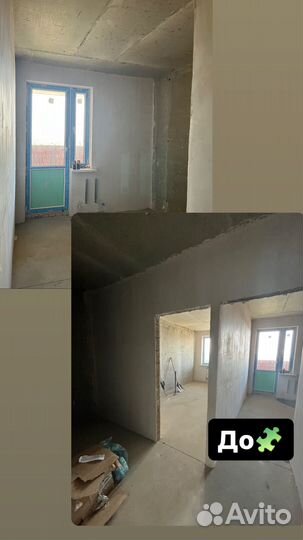 Демонтаж стен/Демонтаж перегородок/Снос стен