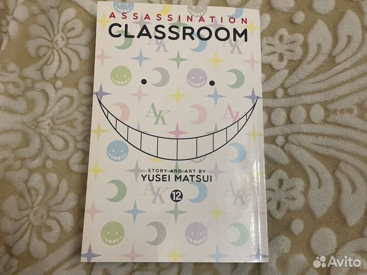 Манга «Класс убийц» на английском языке
