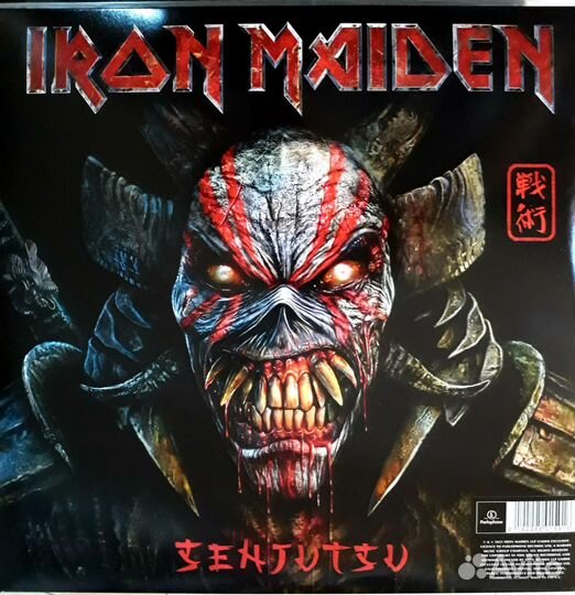 Виниловая пластинка Iron Maiden-senjutsu 3LP