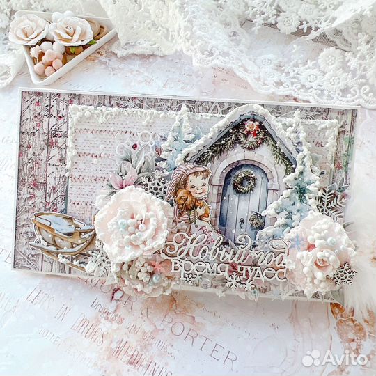 Новогодняя открытка