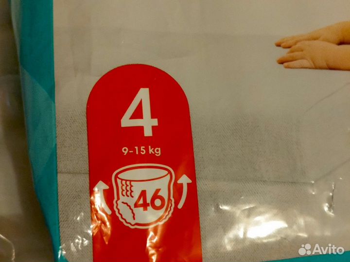 Памперсы трусики детские от 9 до 15 килограмм (4)