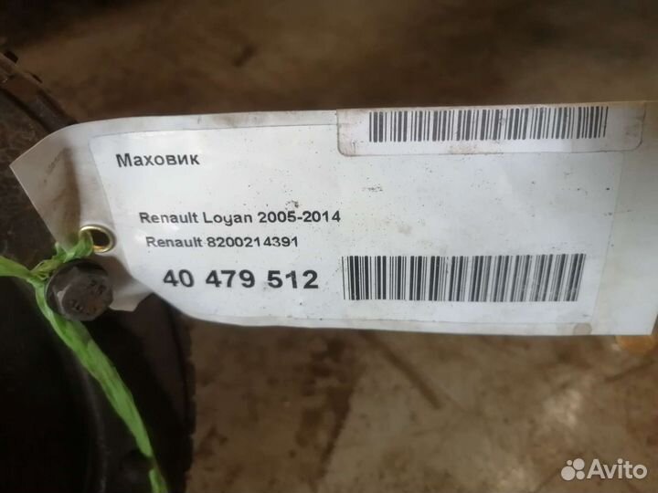 Маховик renault logan